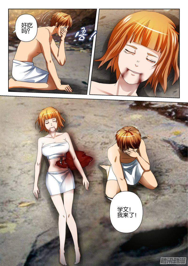 第254回9