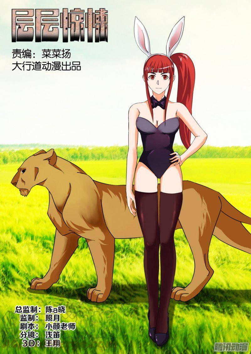 第263回0