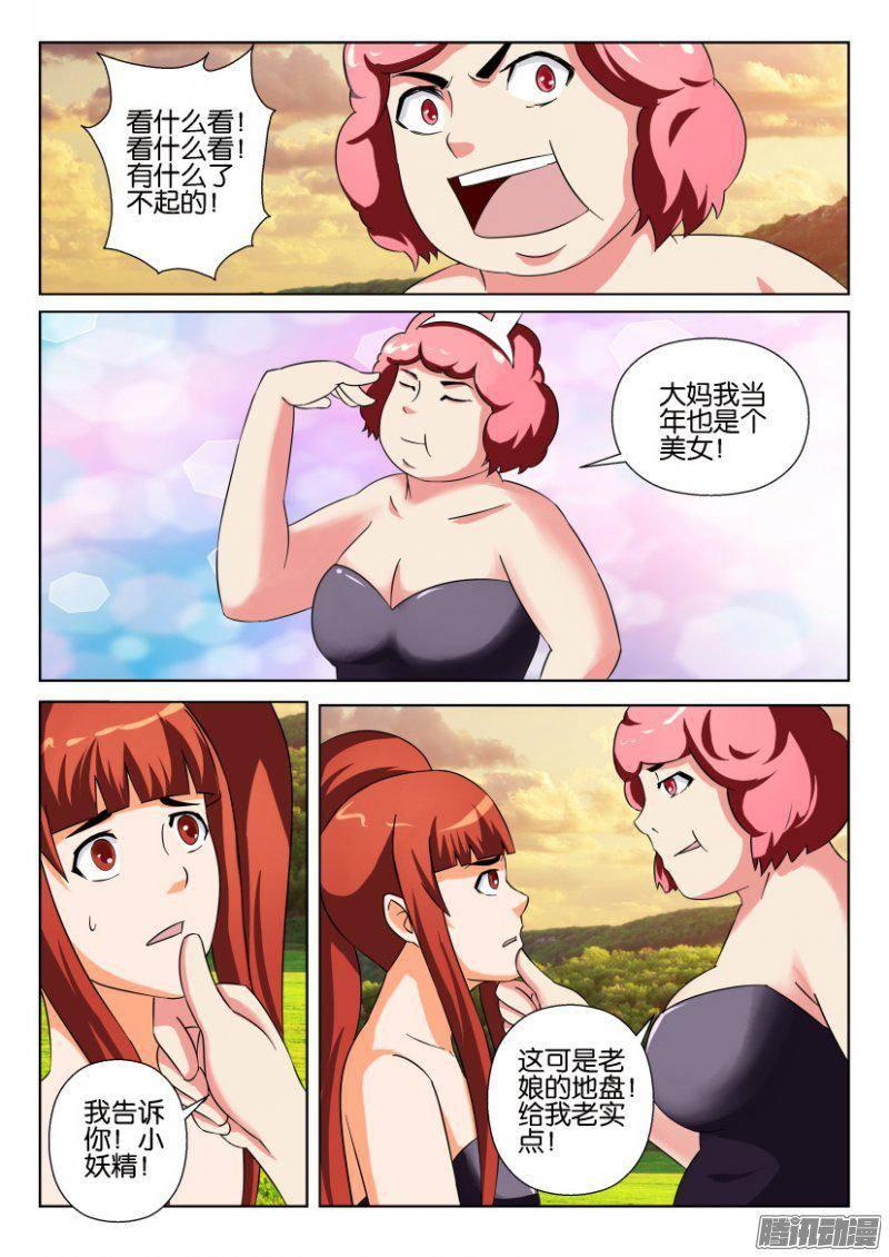第263回7