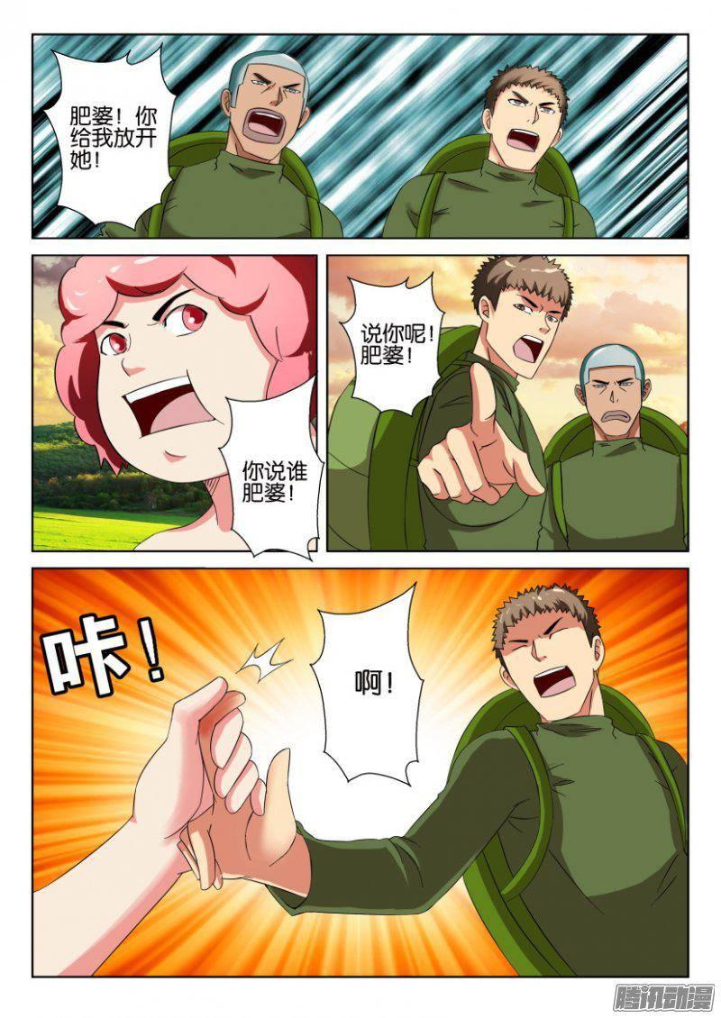 第263回8