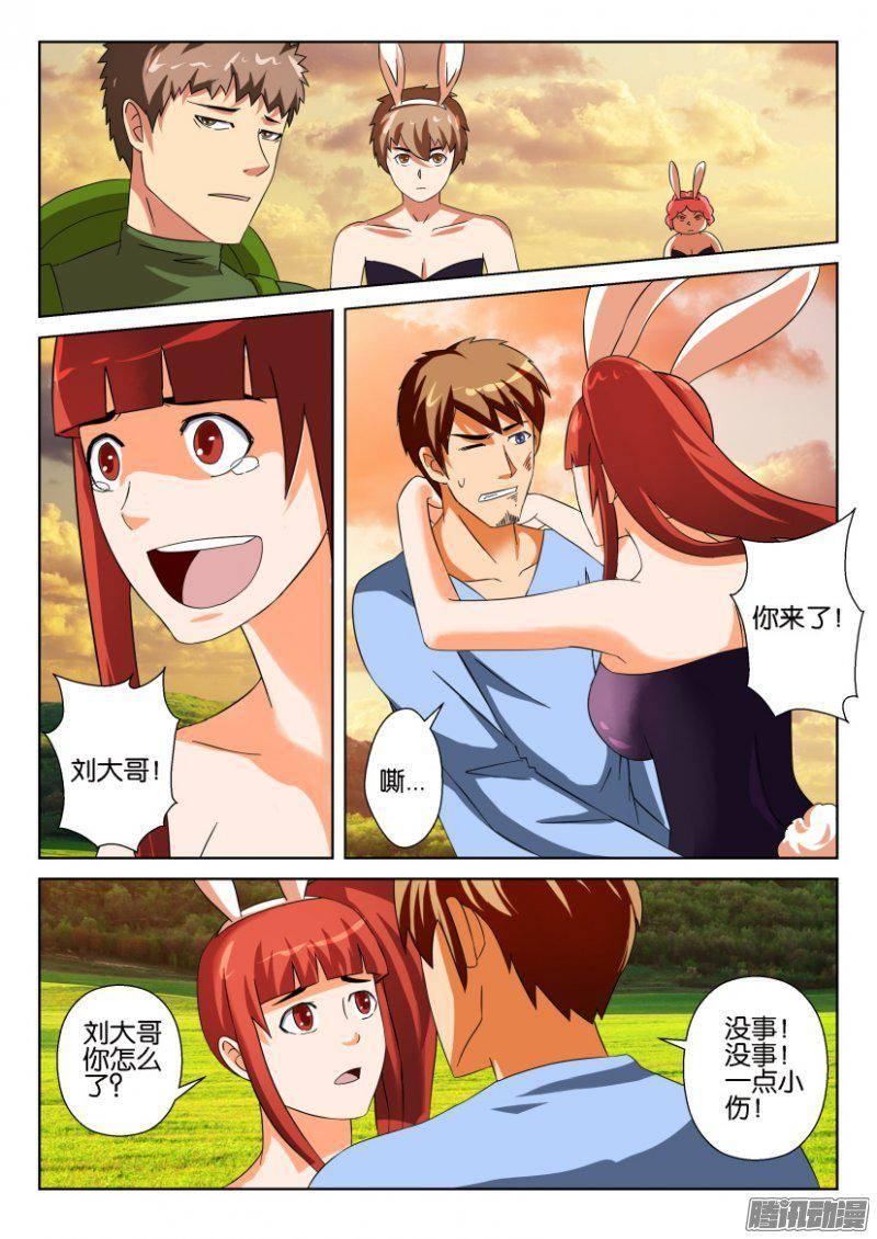 第264回2