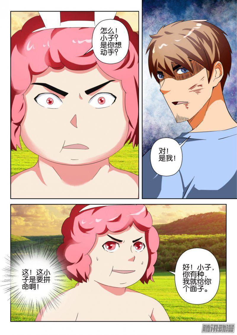 第264回3