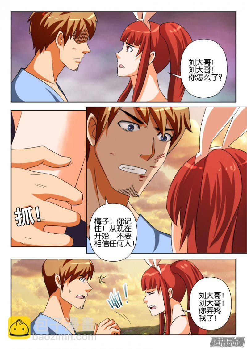 第264回4