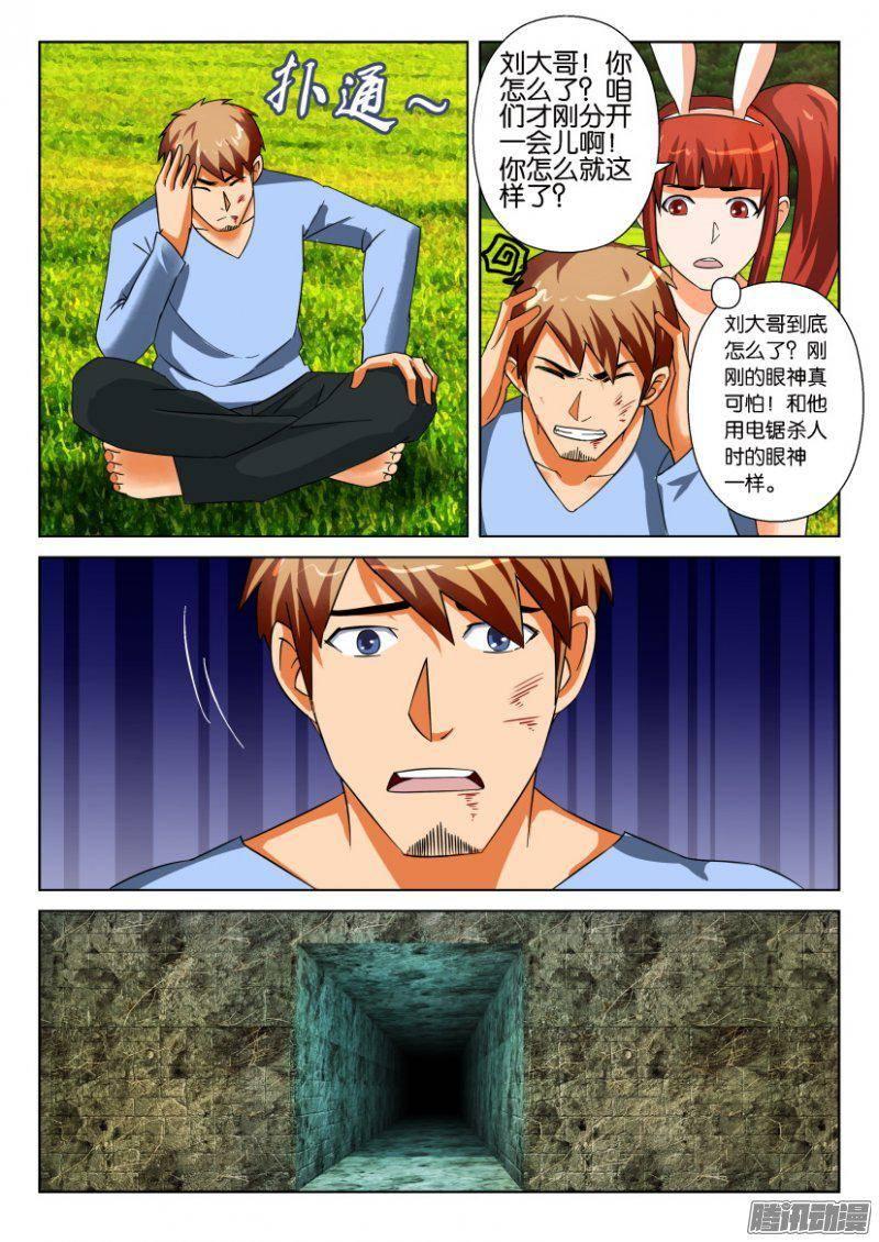 第264回5