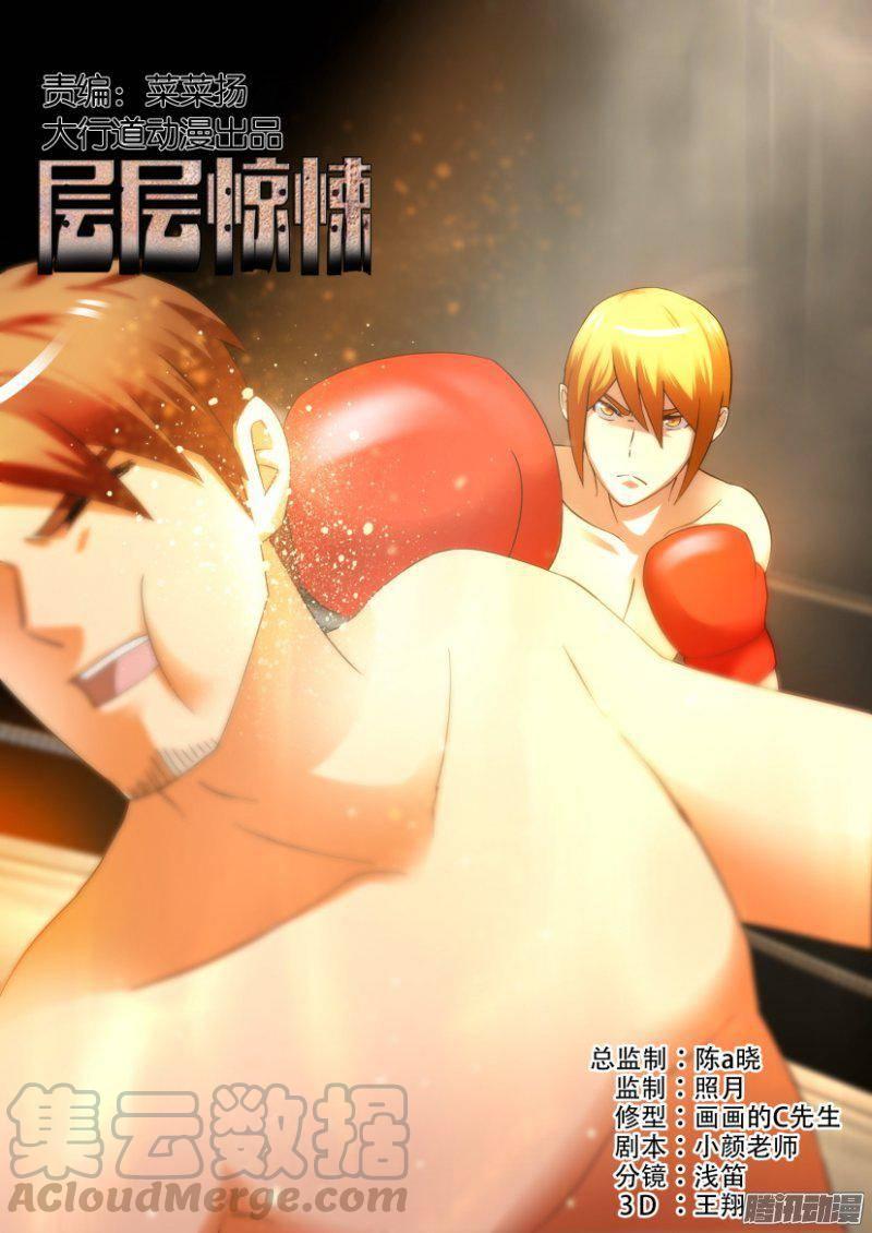 第275回0