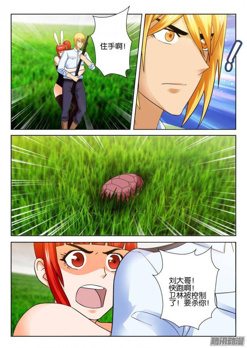 第275回4