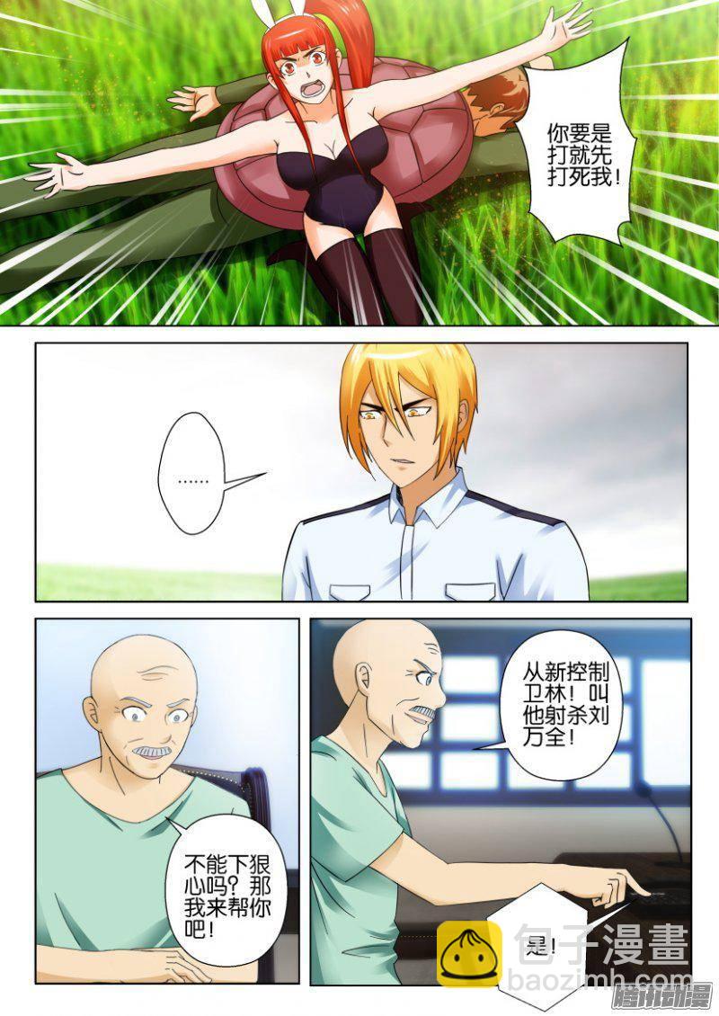 第275回6