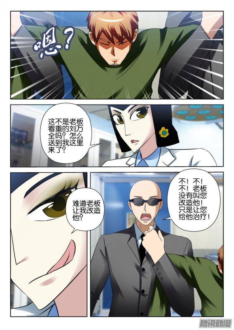 第277回2
