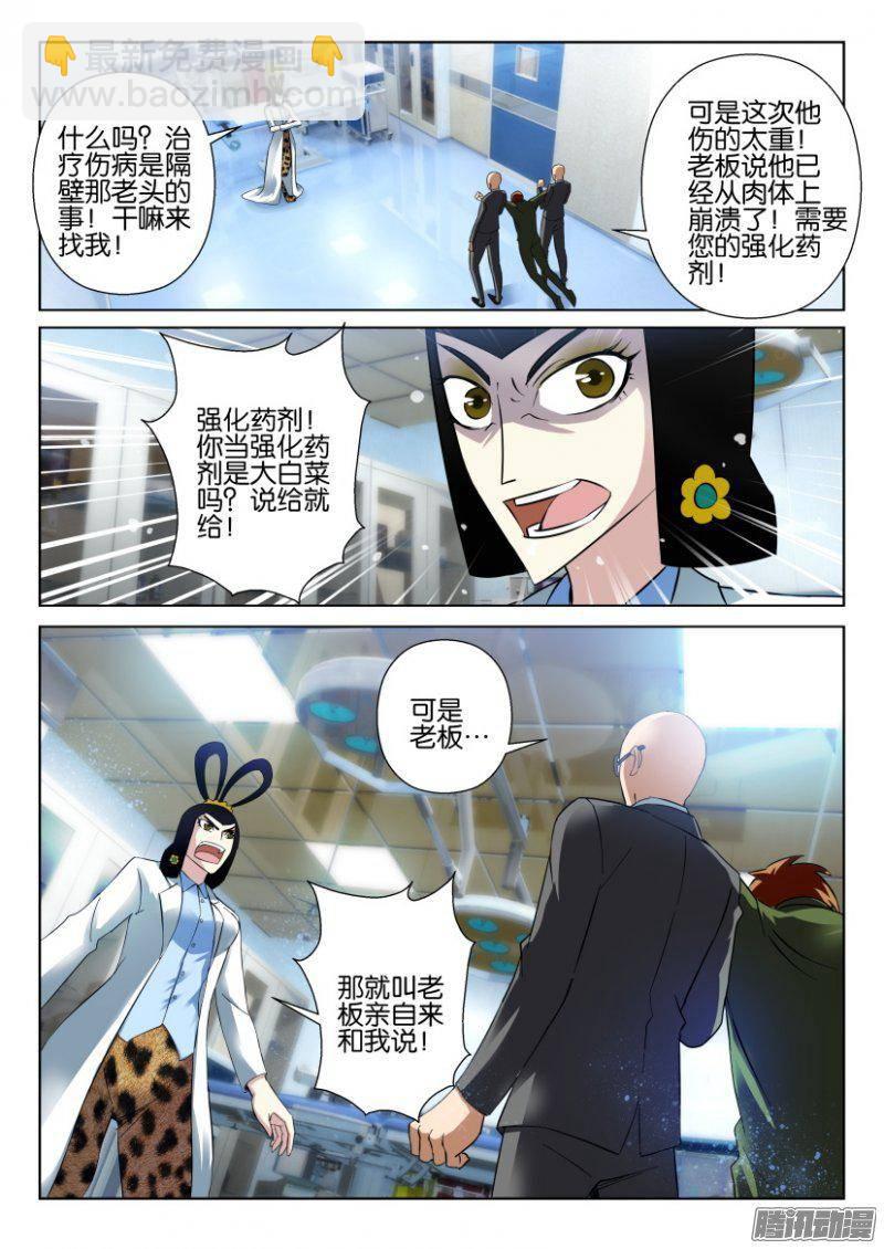 第277回3