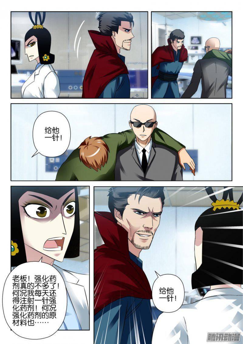 第277回5