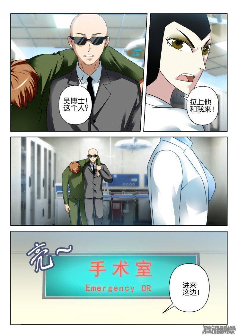 第277回9