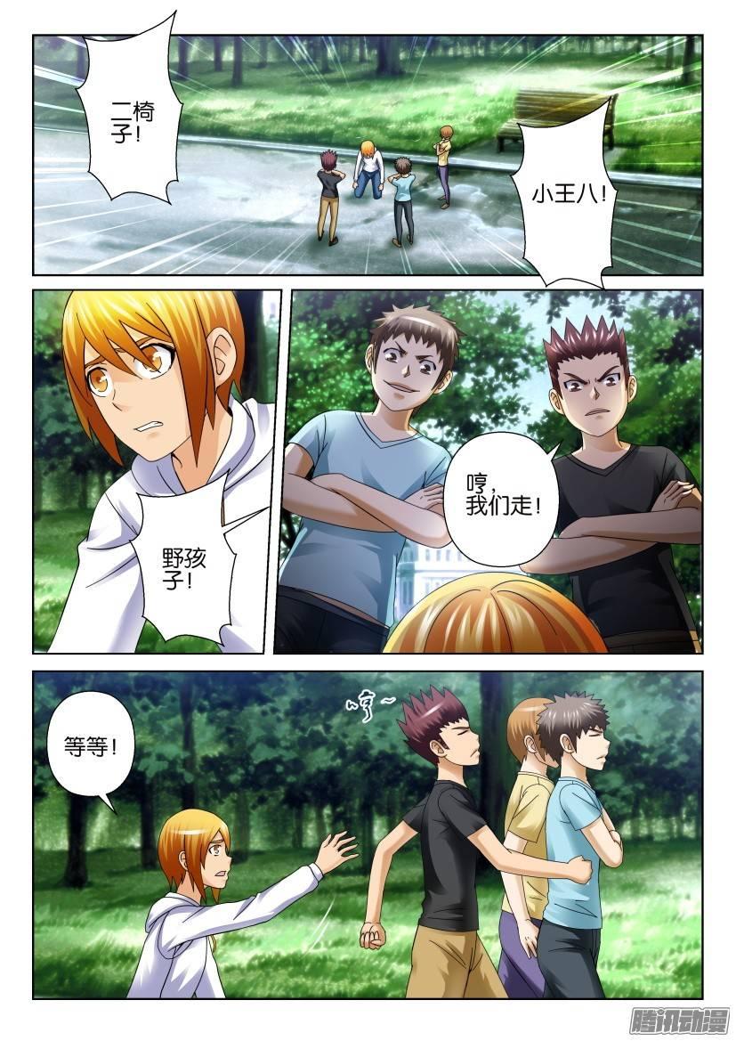 第283回1