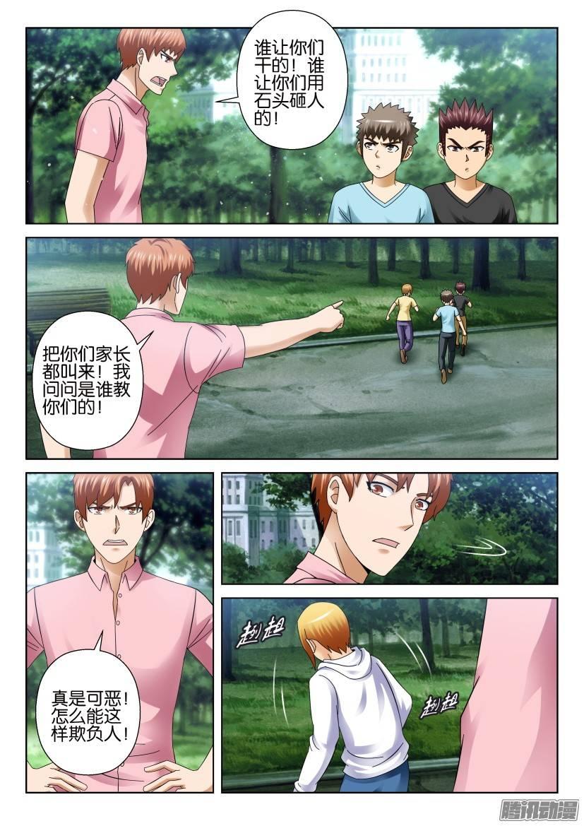 第283回4