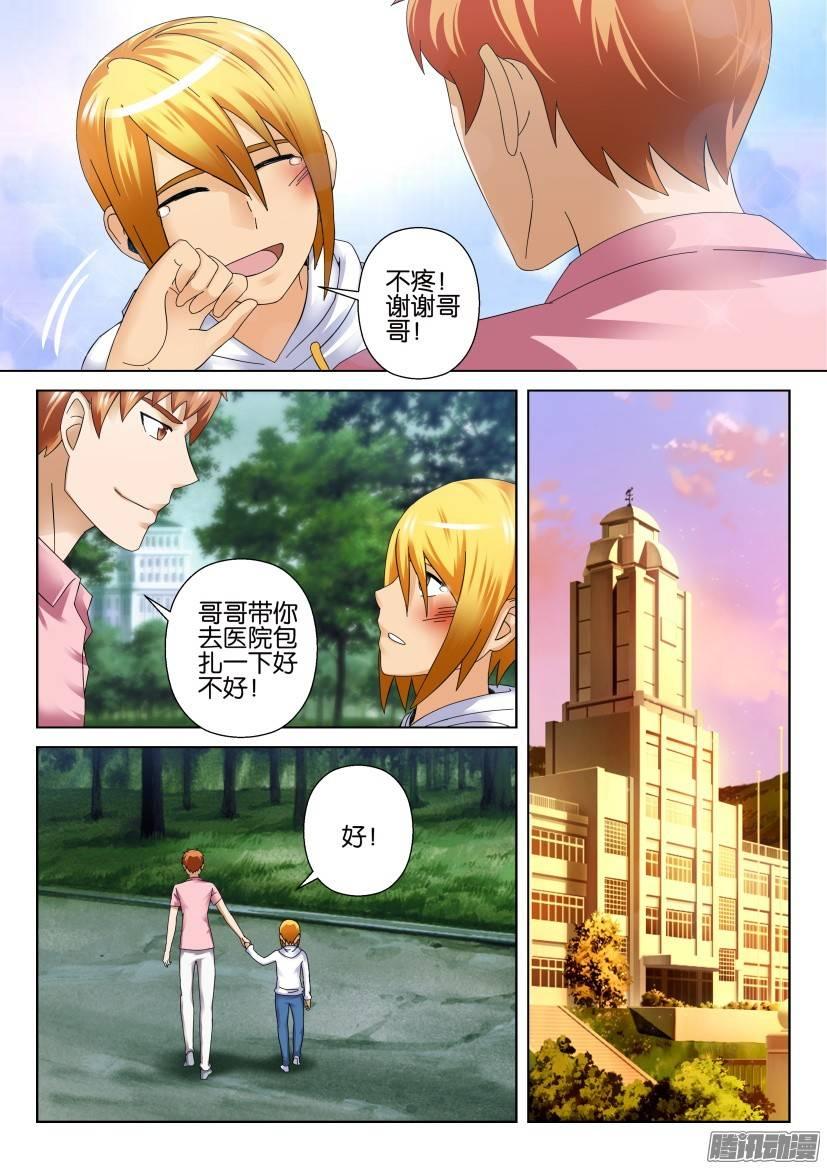第283回6