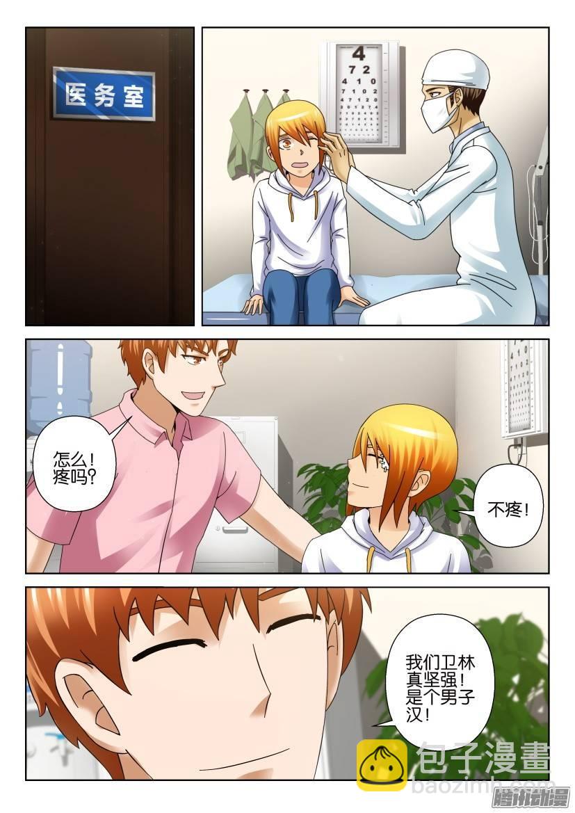 第283回7