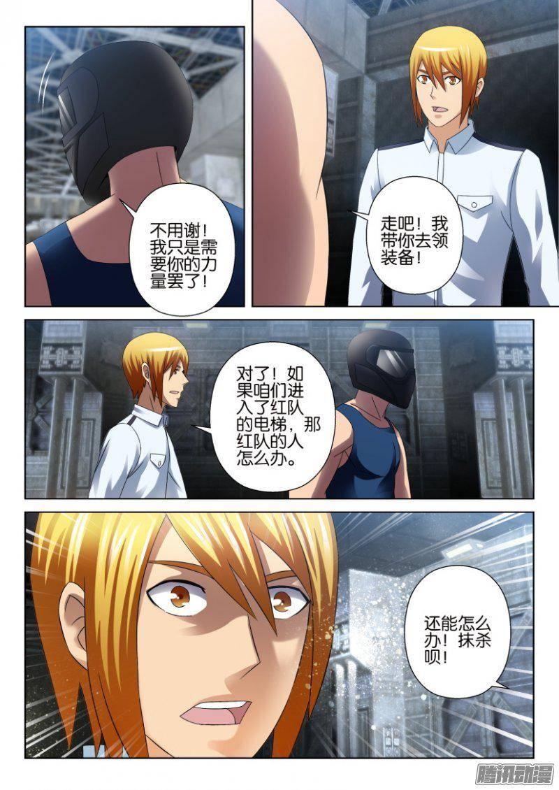 第284回9