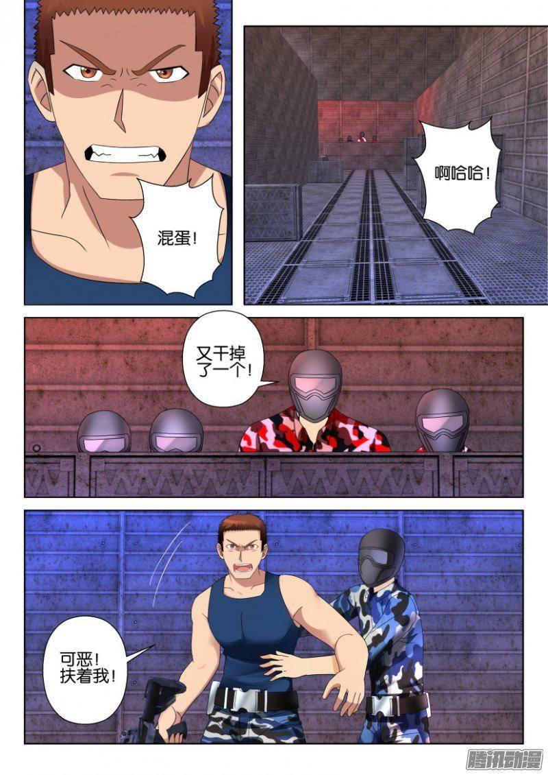 第288回2