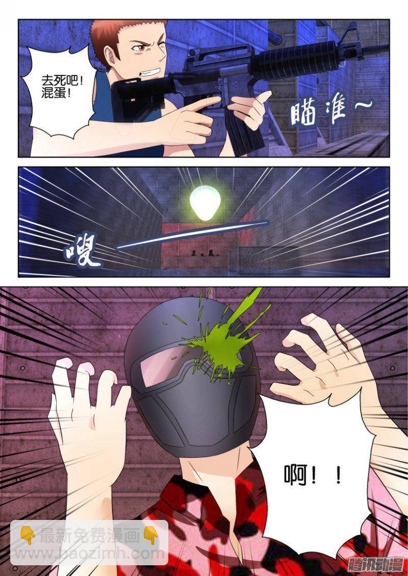 第288回3