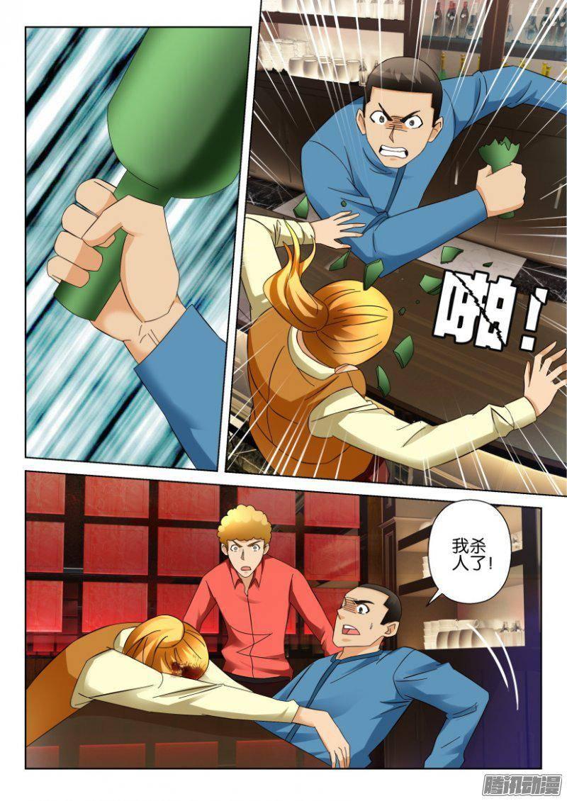 第294回3