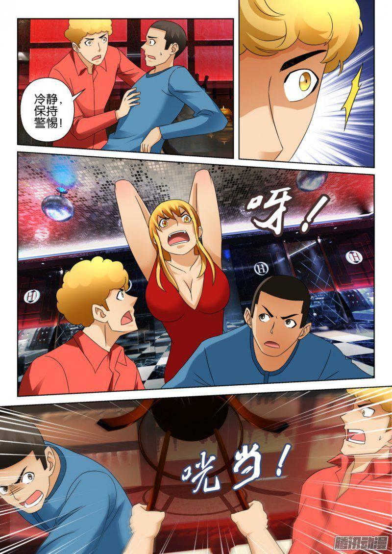 第294回4