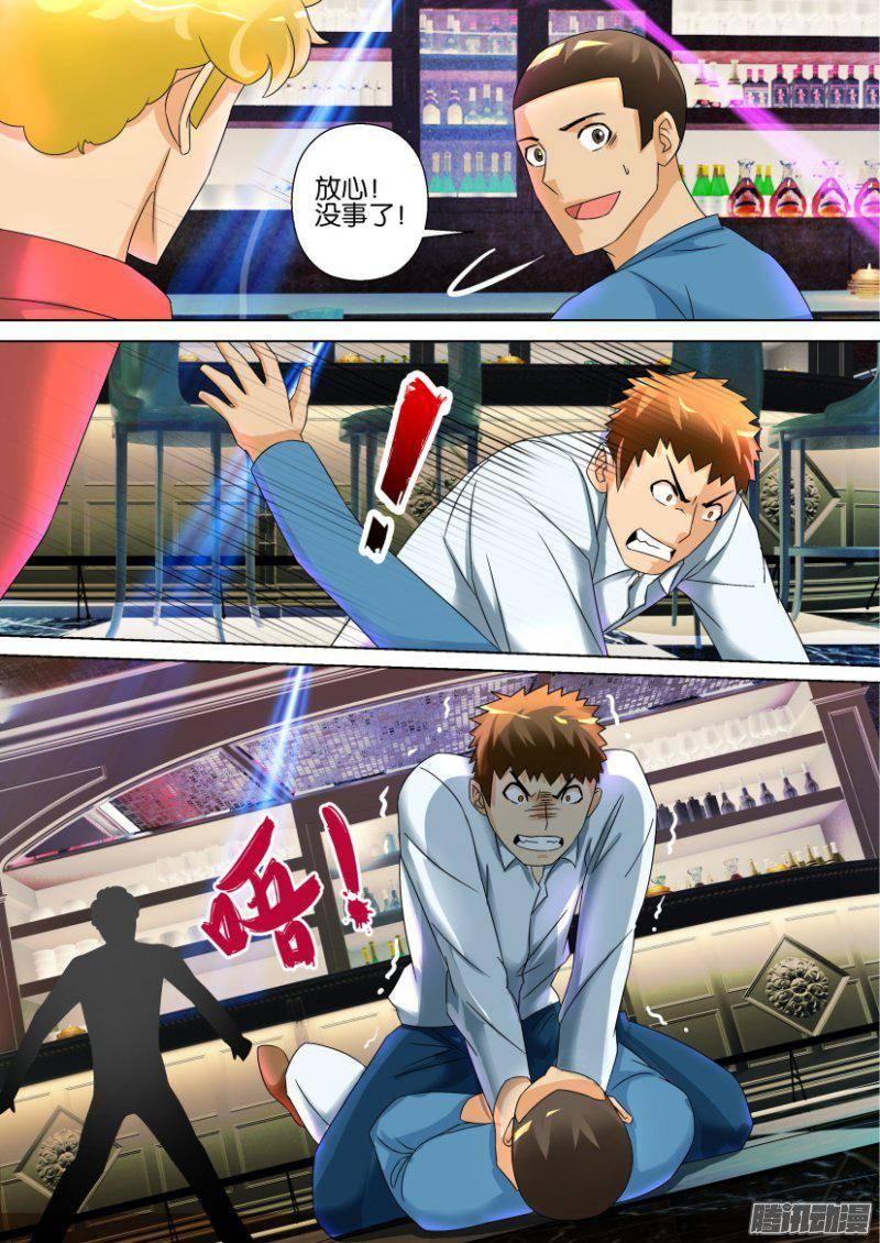 第294回7