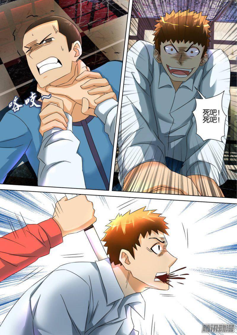 第294回8