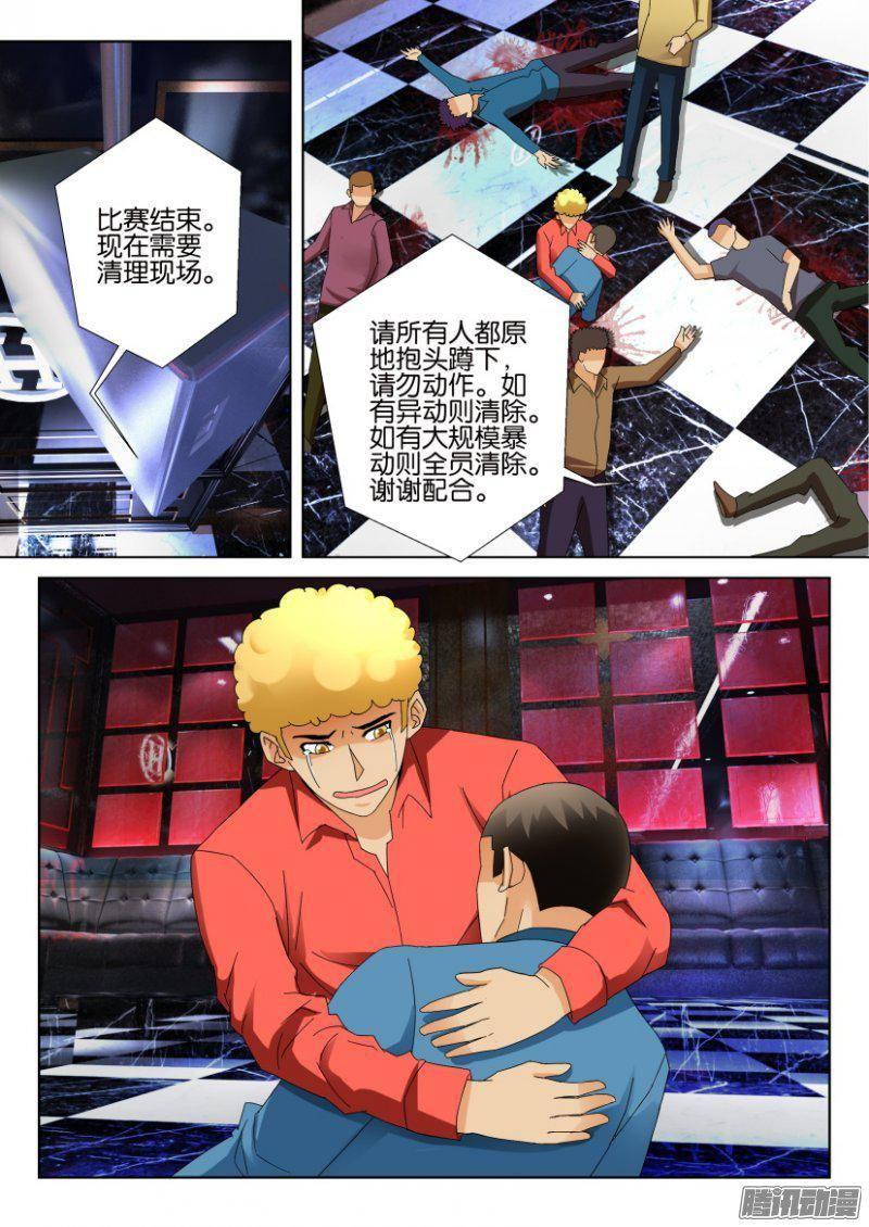 第296回1
