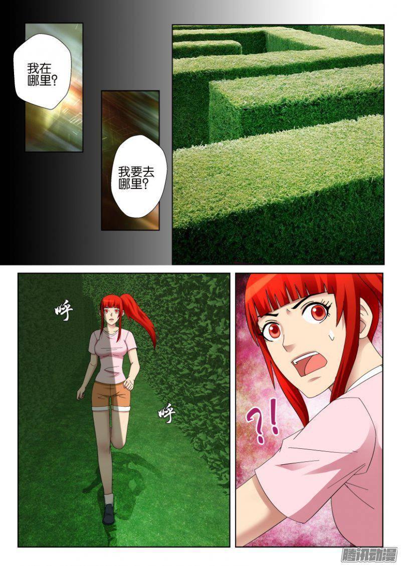 第296回6