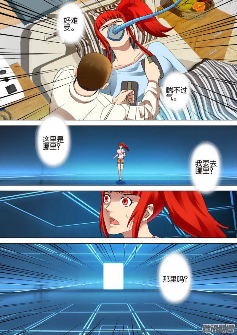 第296回9