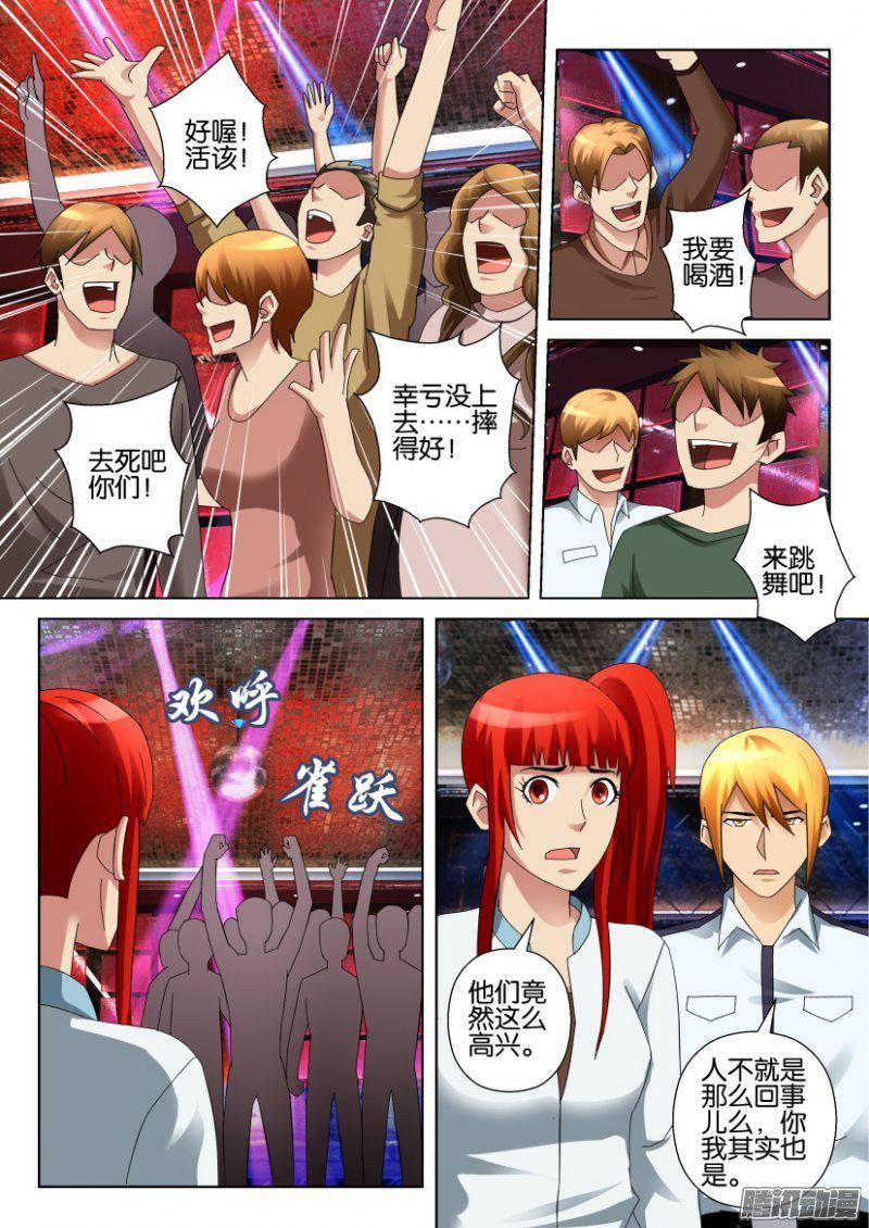 第302回4
