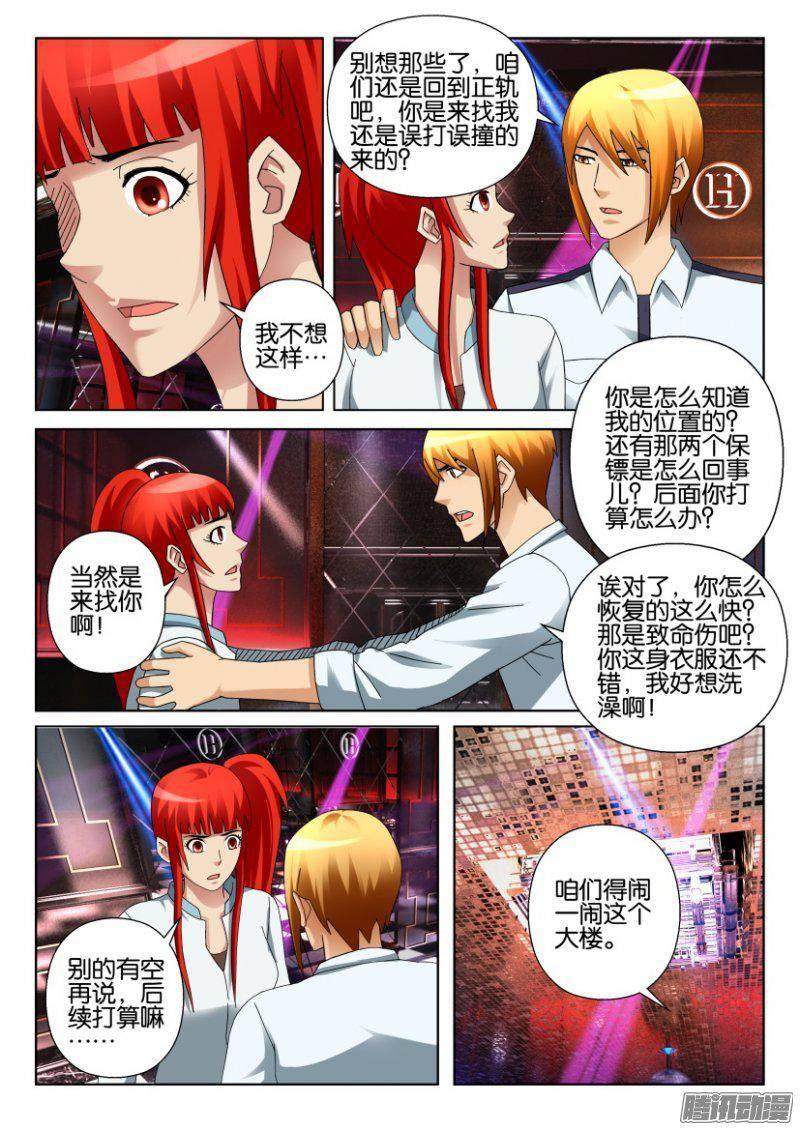 第302回5