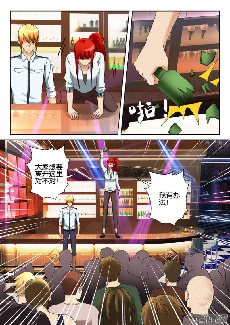 第302回6