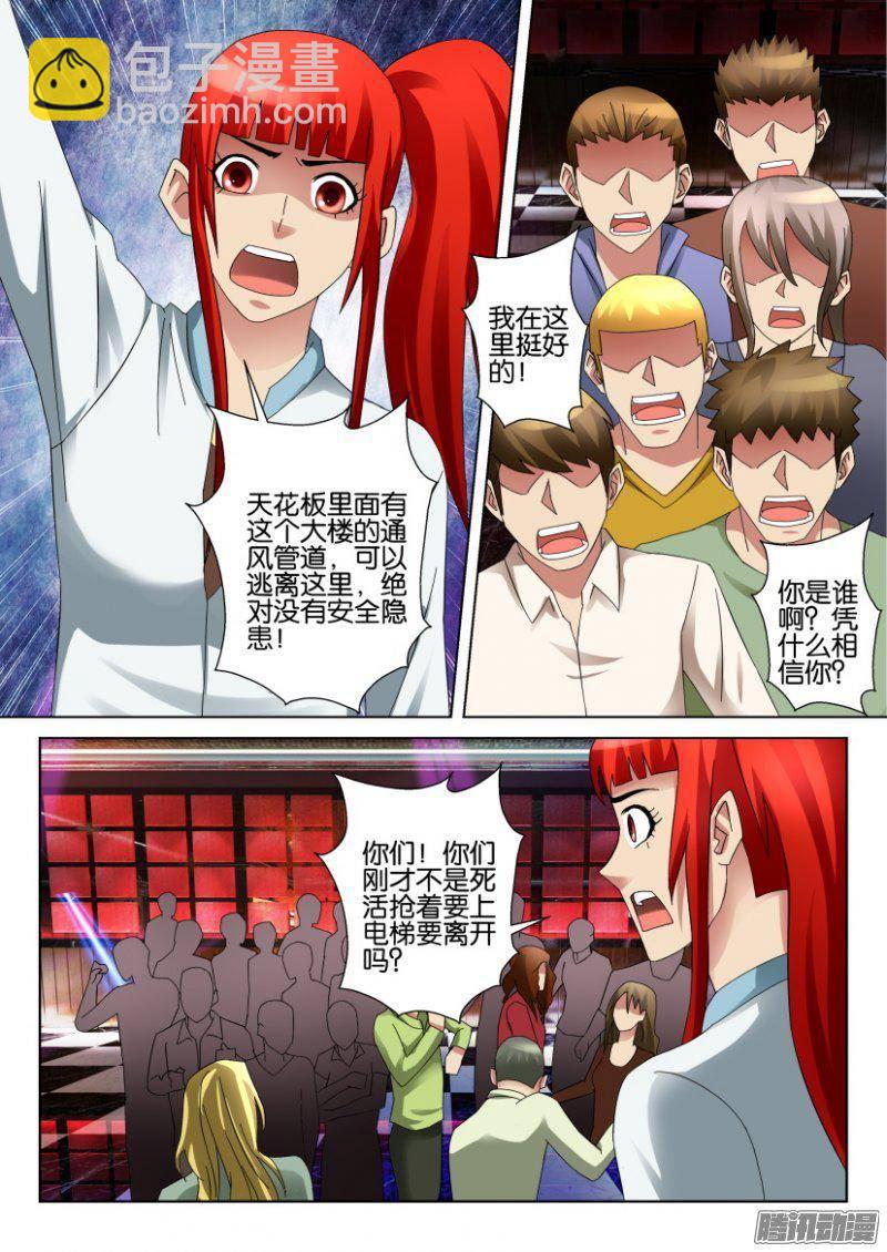 第302回7
