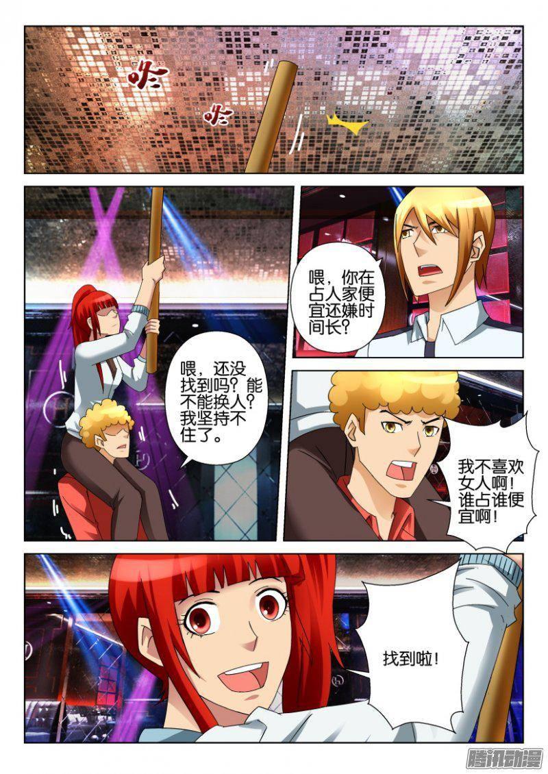 第302回9