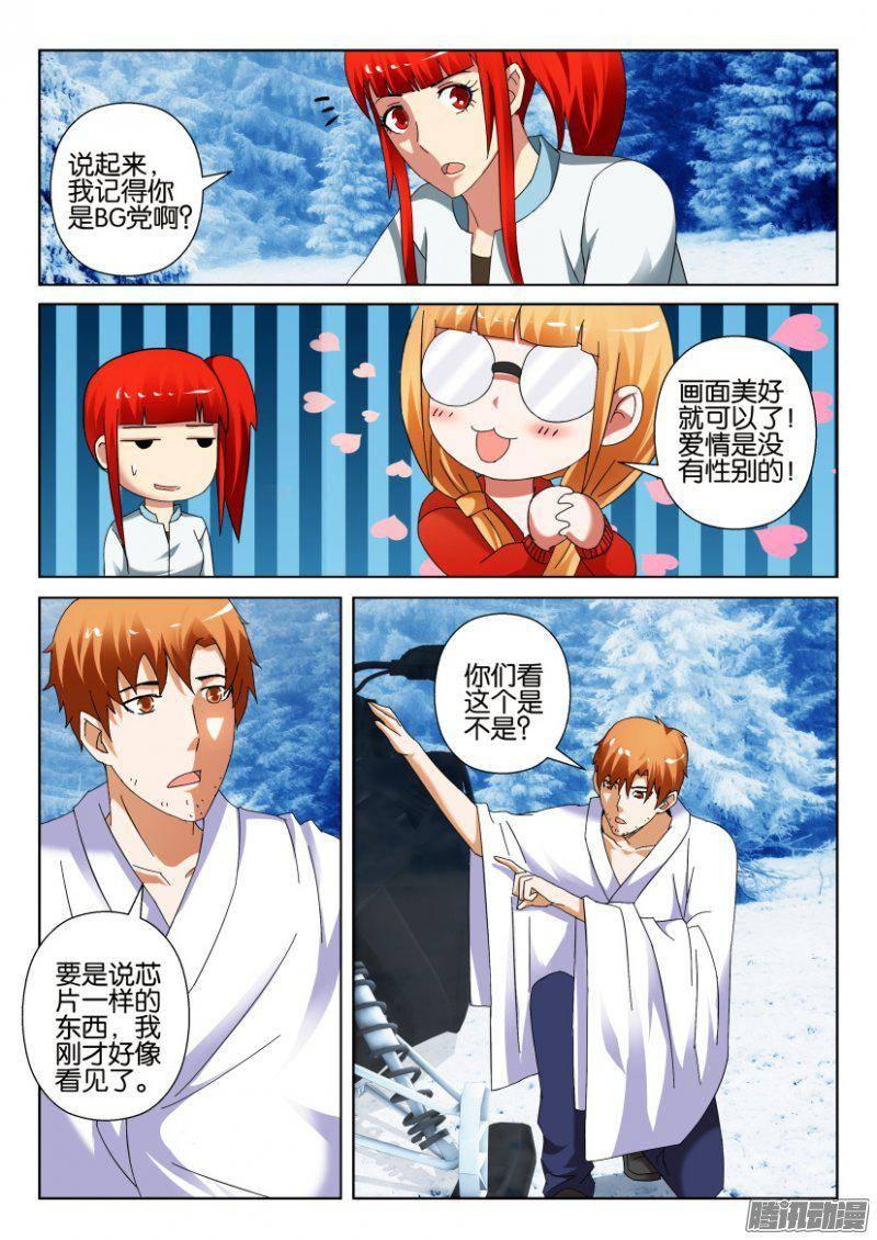 第310回2