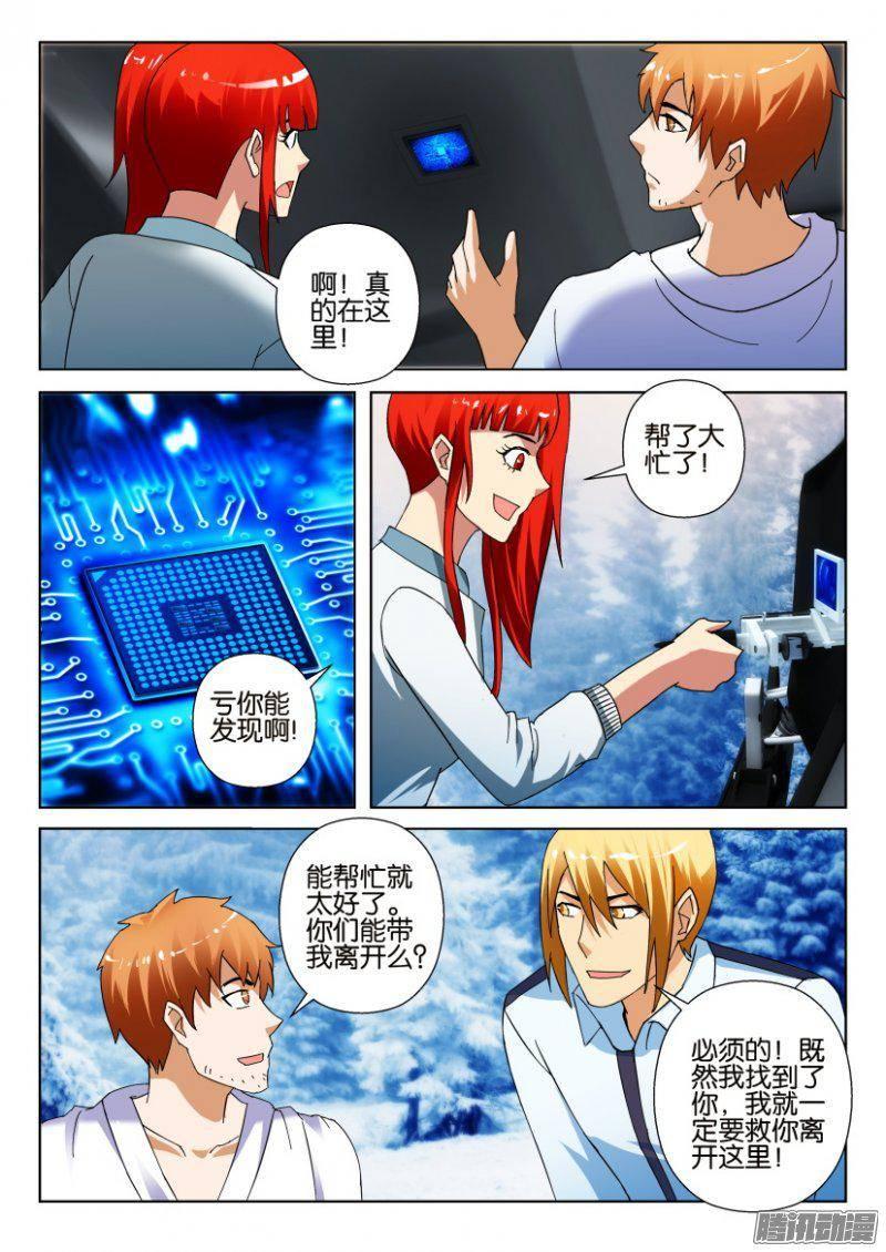 第310回3