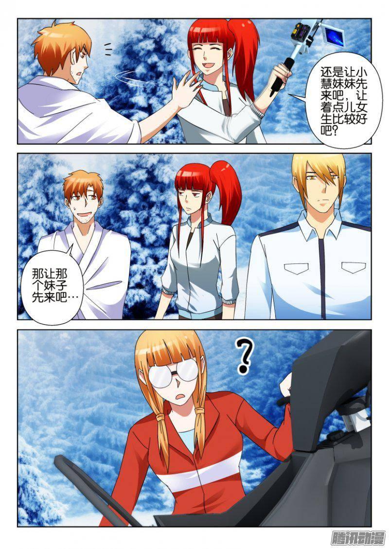 第310回5