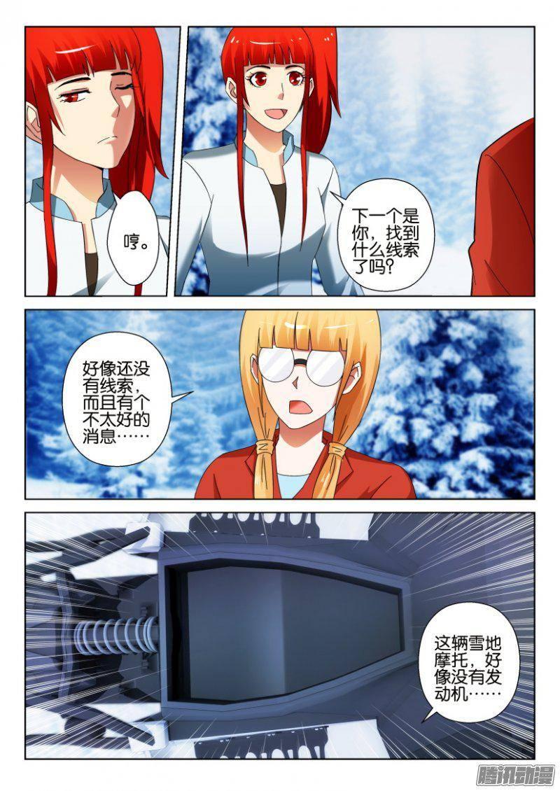 第310回6