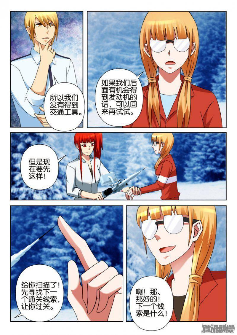 第310回7