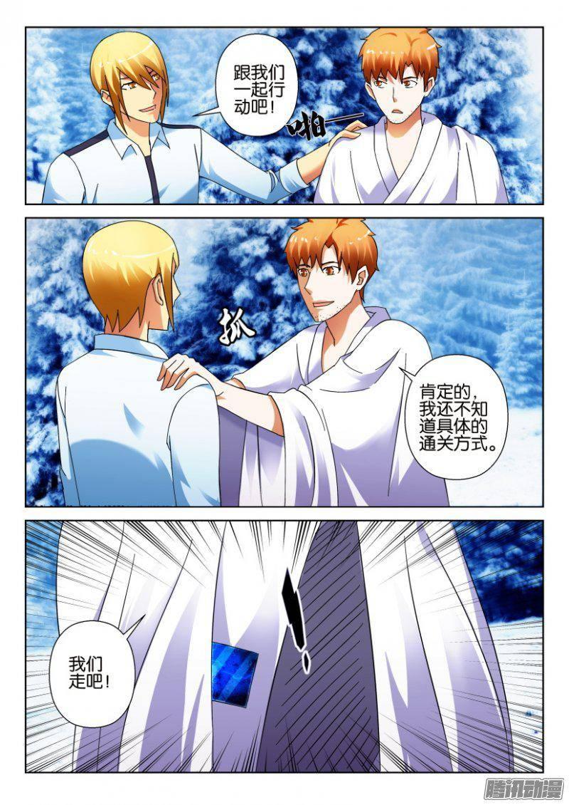 第310回9