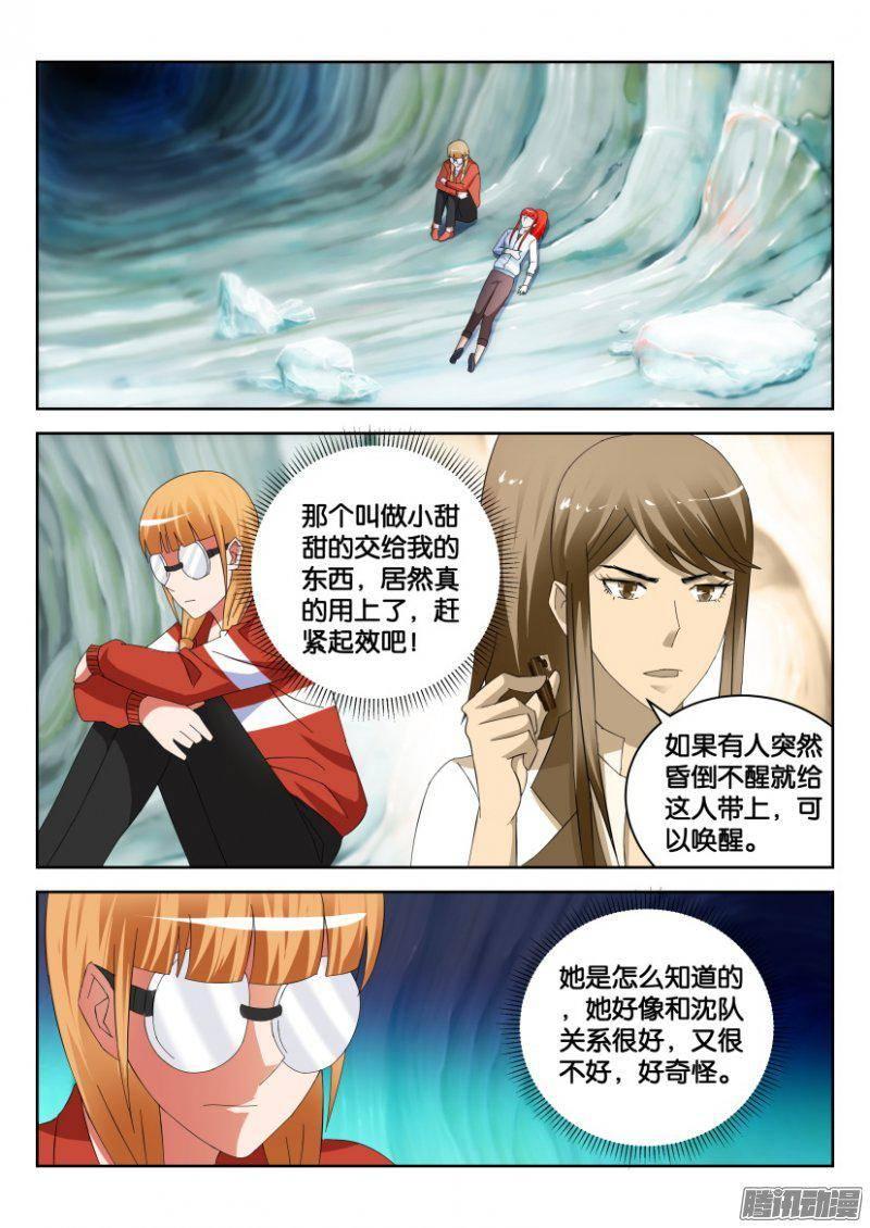 第314回1