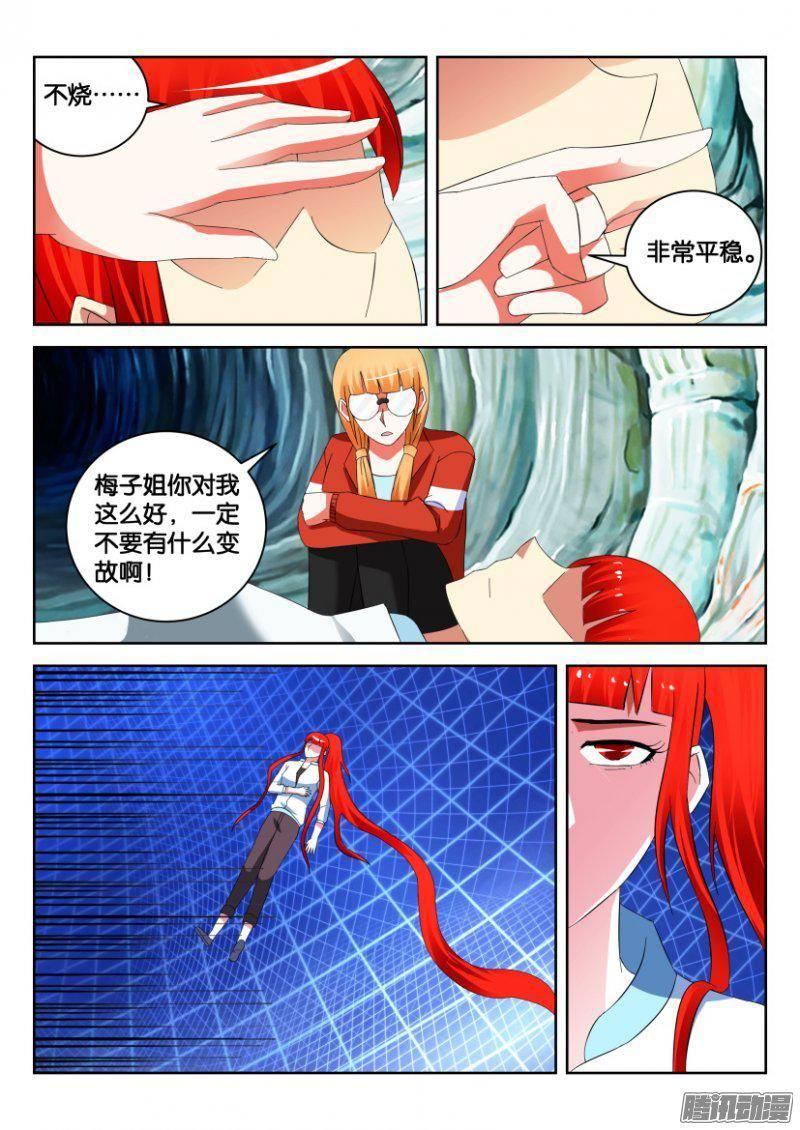 第314回2