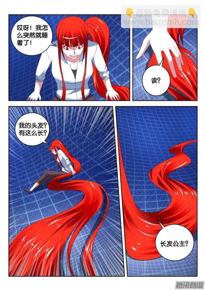 第314回3
