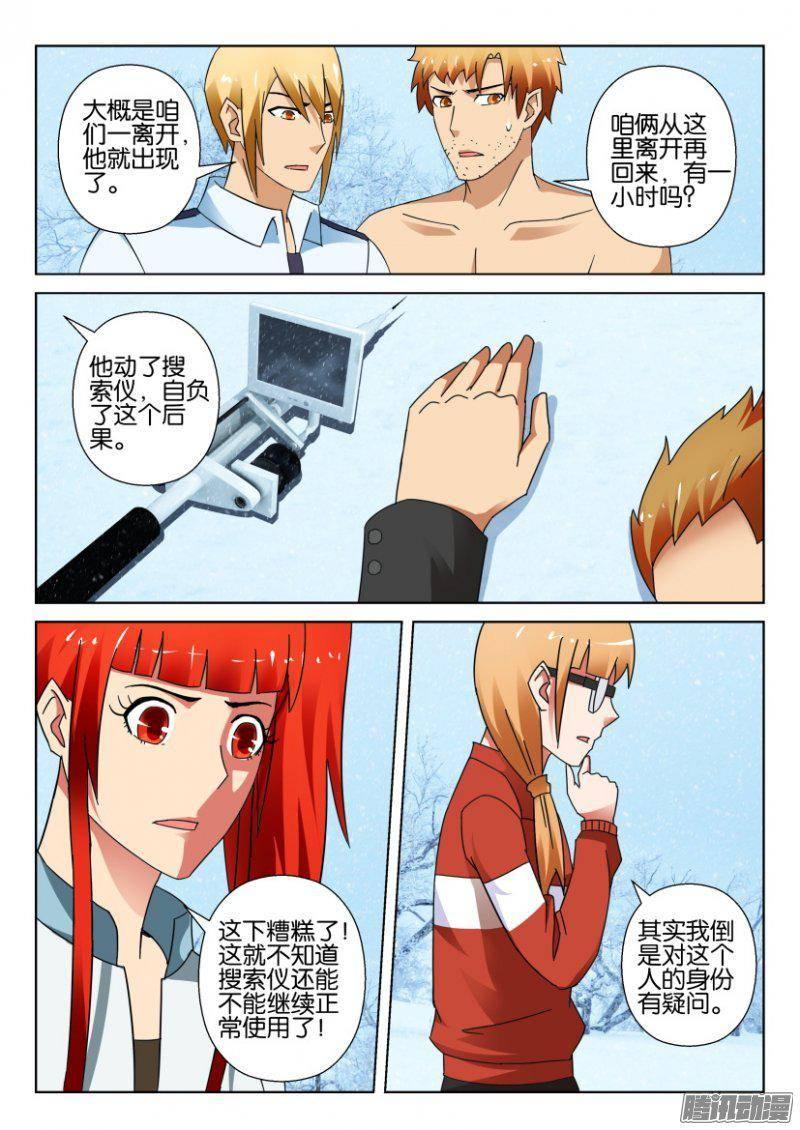 第321回2