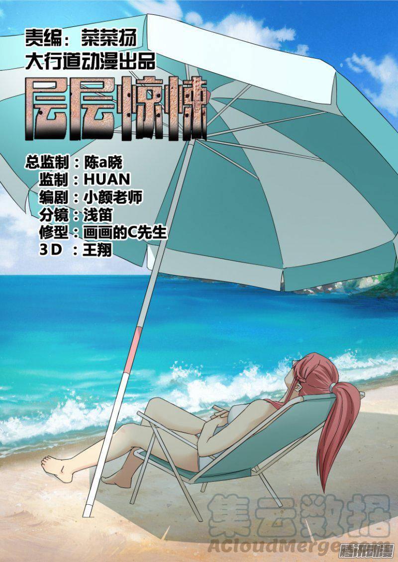 第325回0