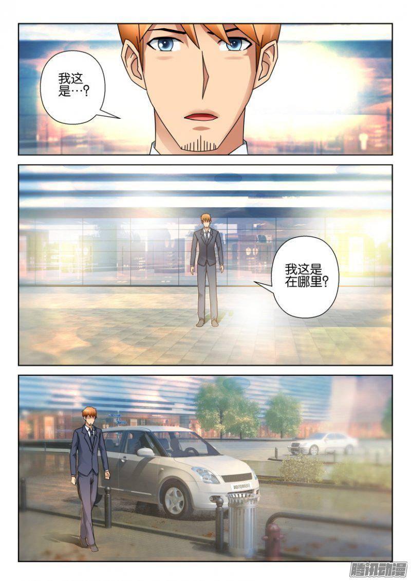 第329回1