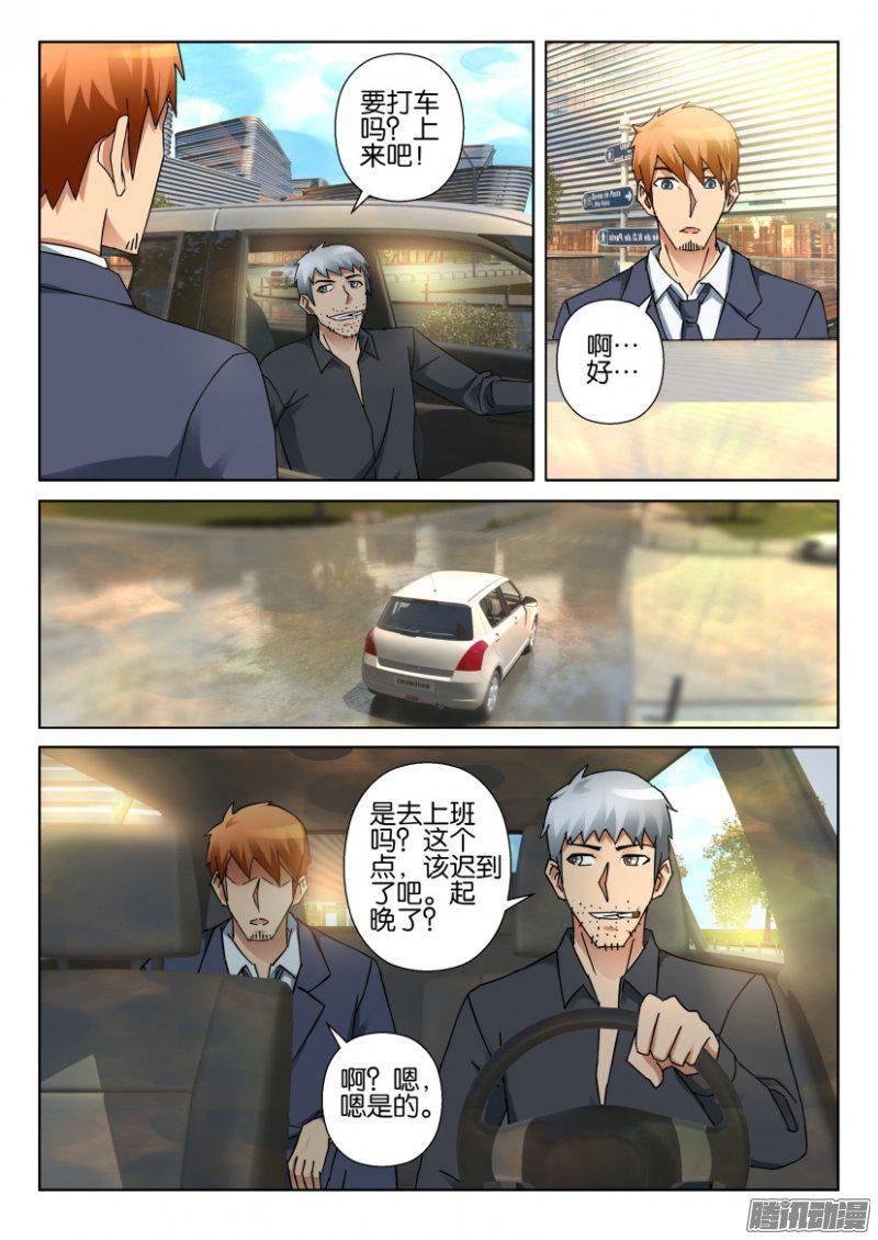 第329回2
