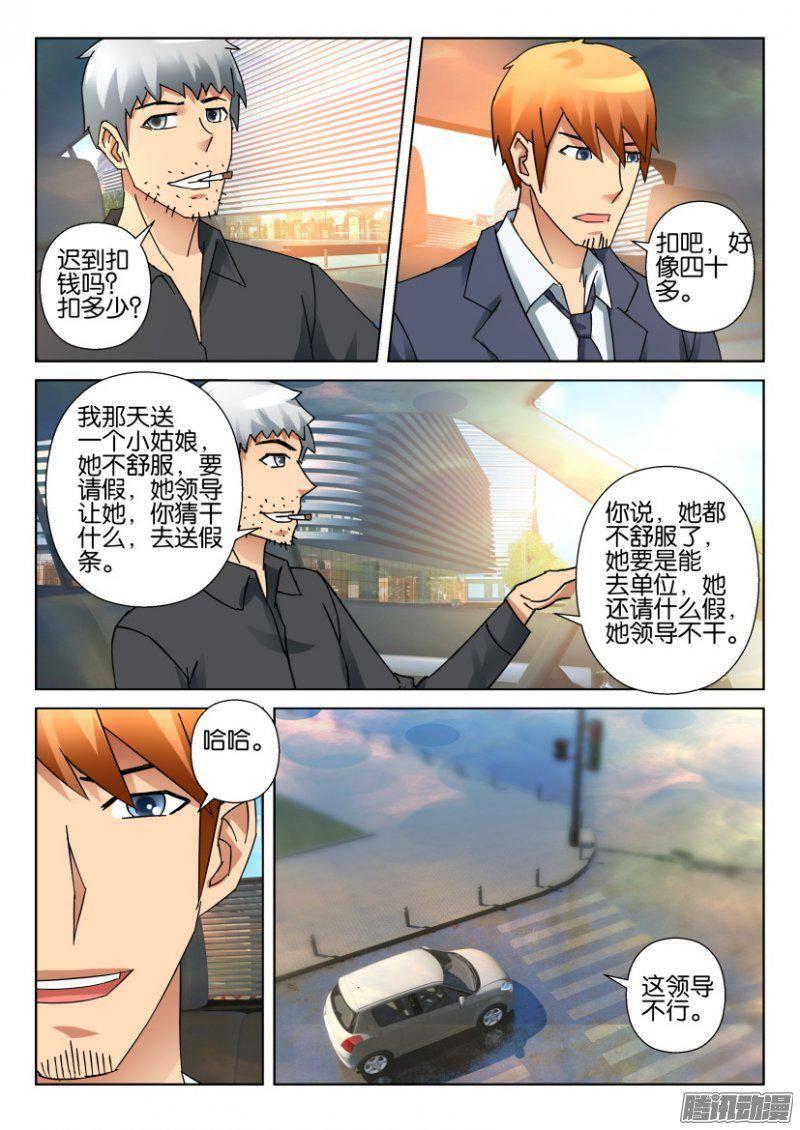 第329回3