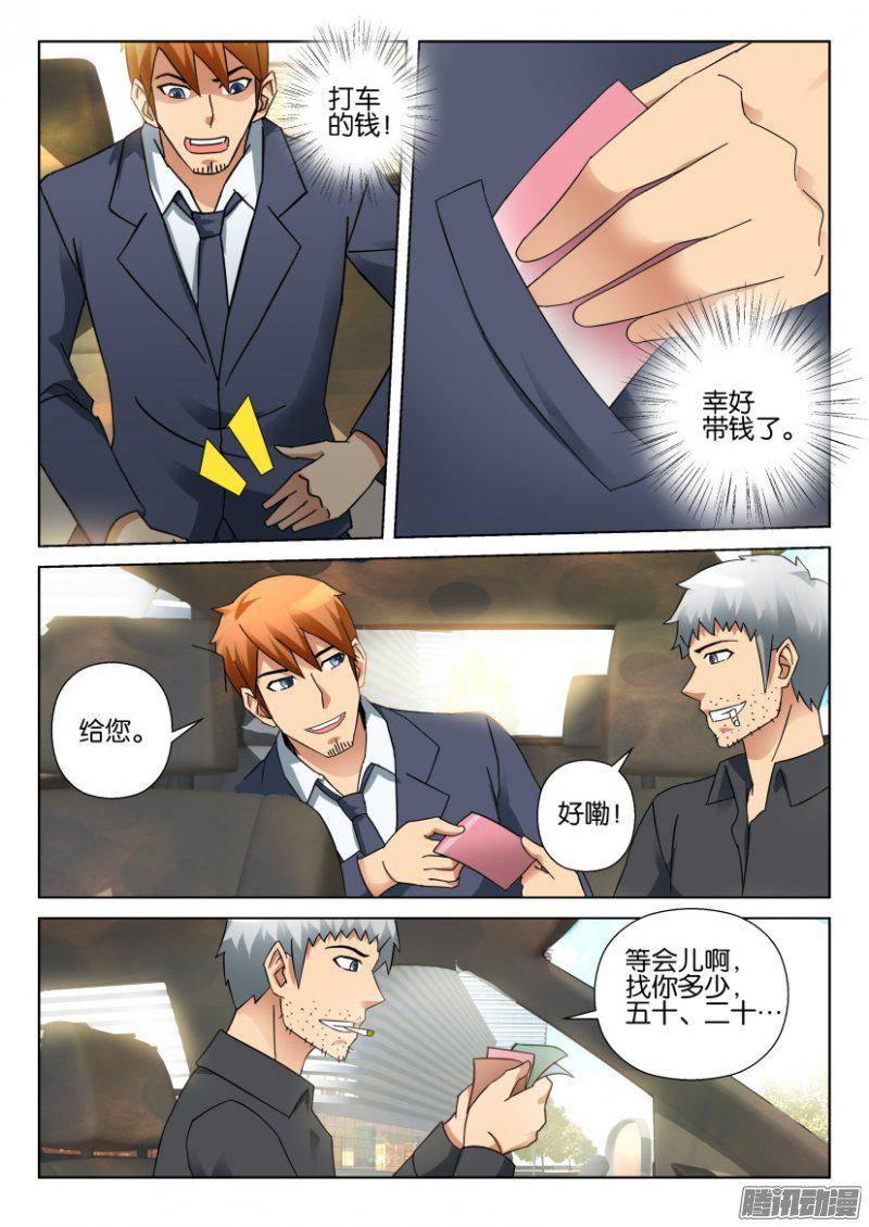 第329回6