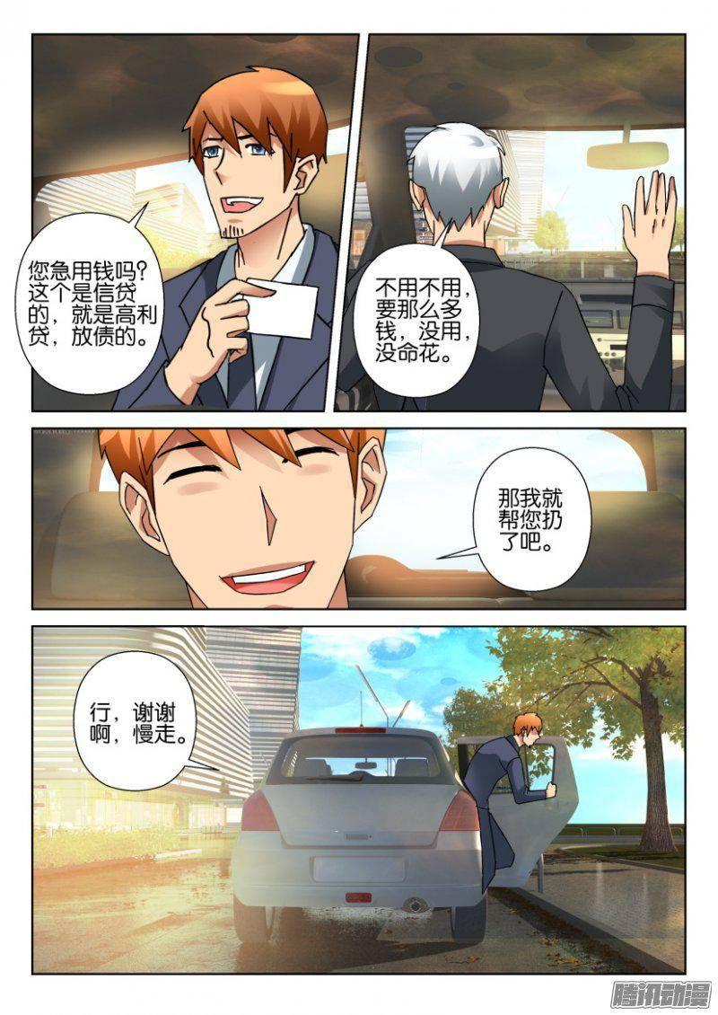 第329回8
